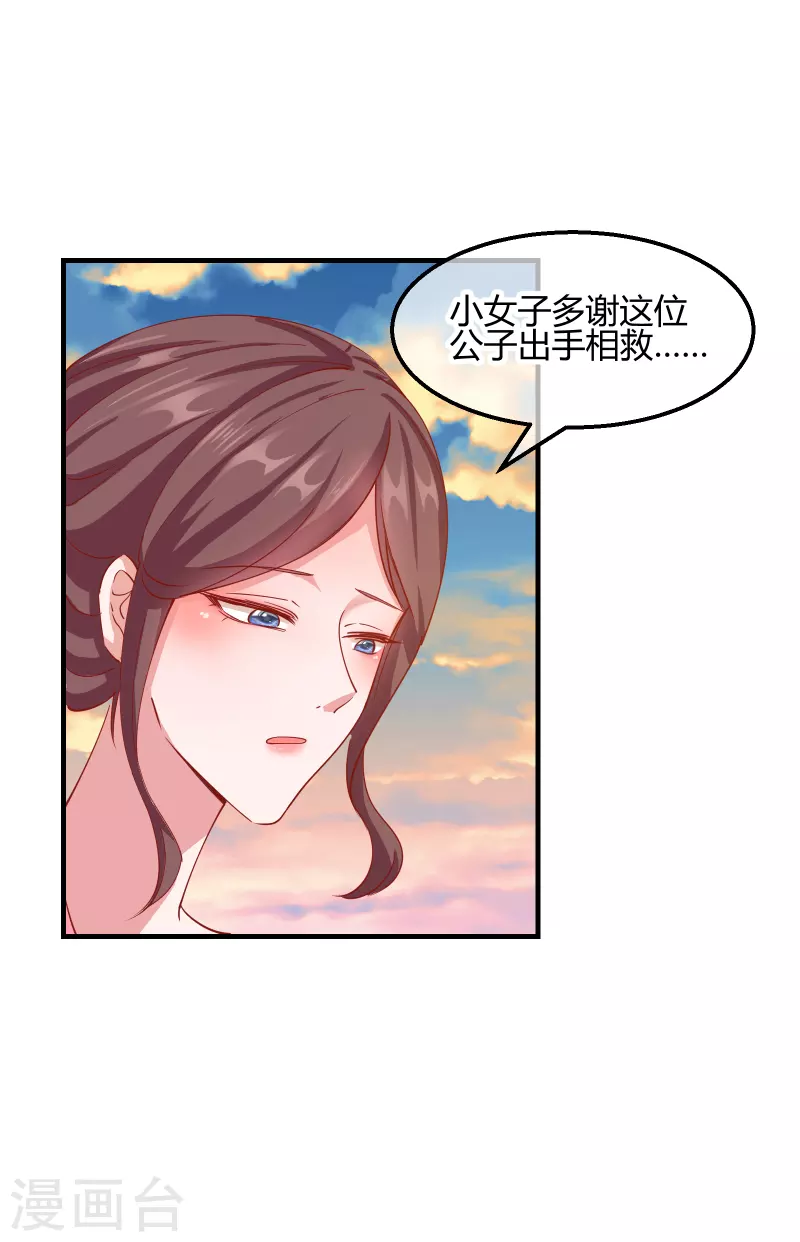 第2季16话 生死一念-第67话