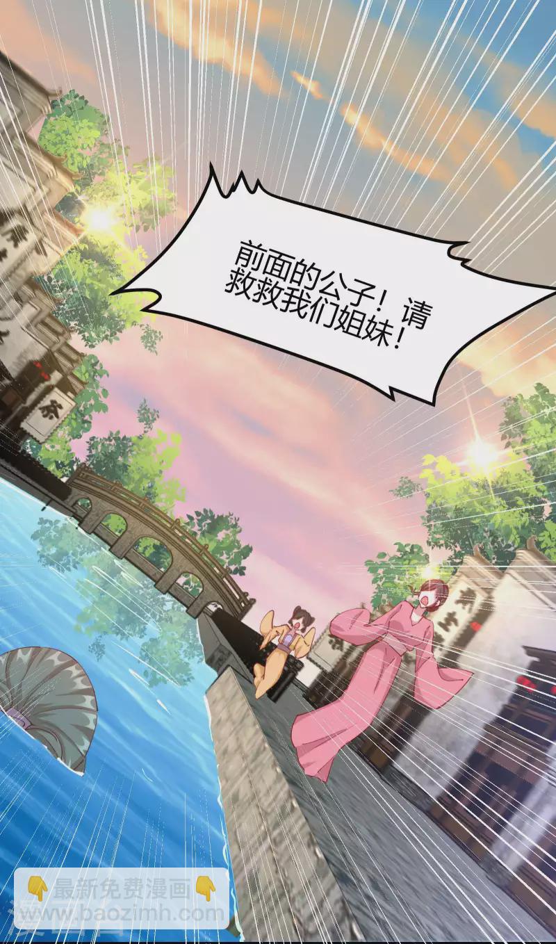 第2季16话 生死一念-第67话