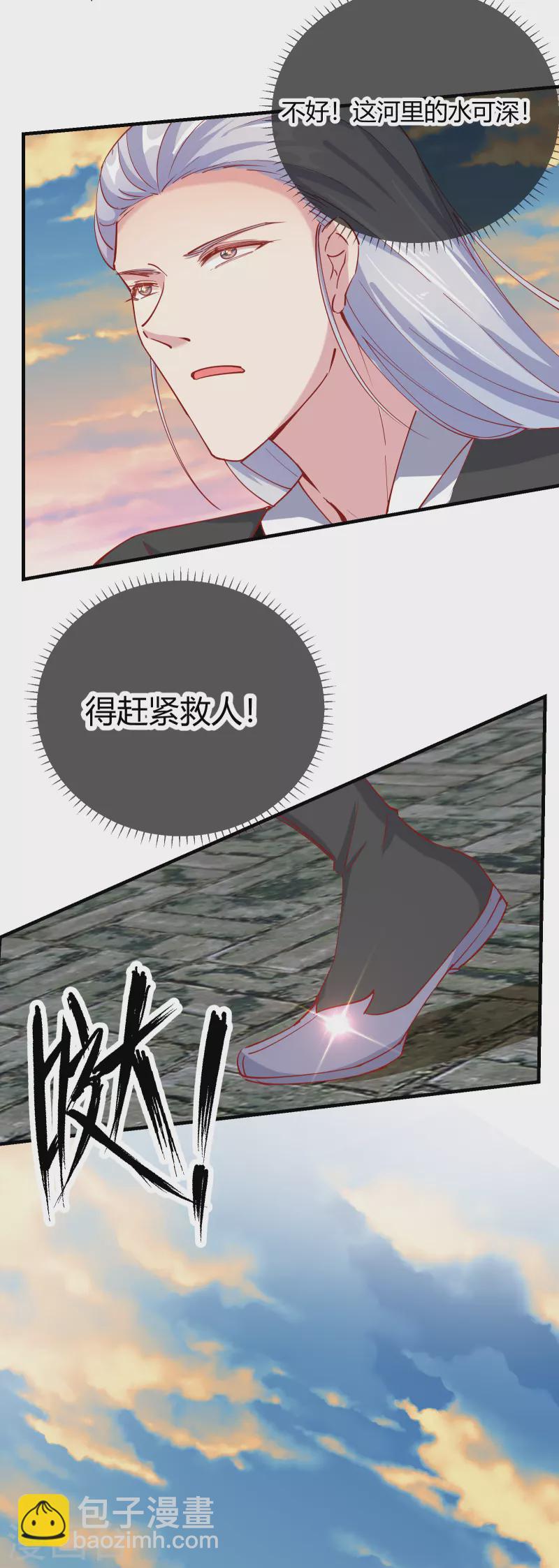 第2季16话 生死一念-第67话