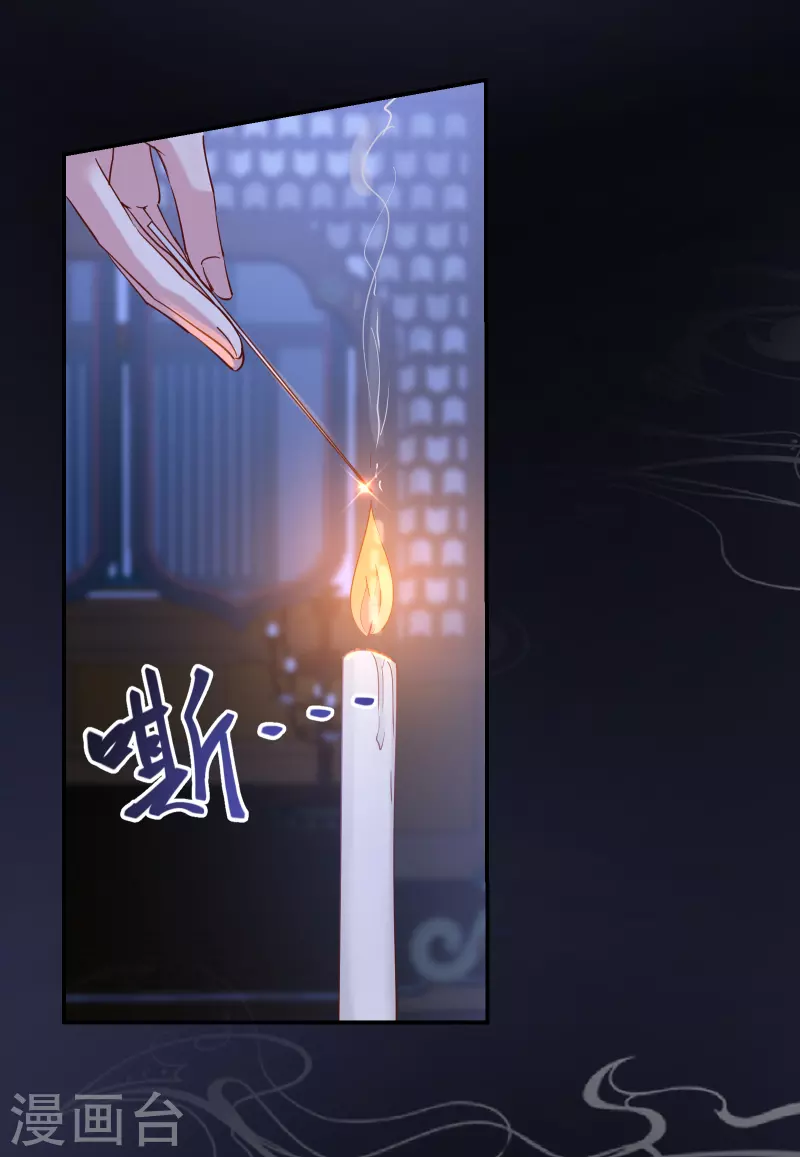 第2季18话 心猿意马-第69话