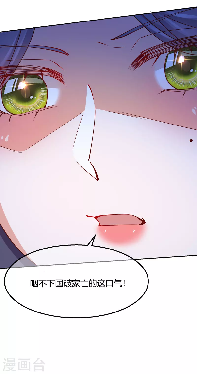 第2季20话 阴云笼罩-第71话