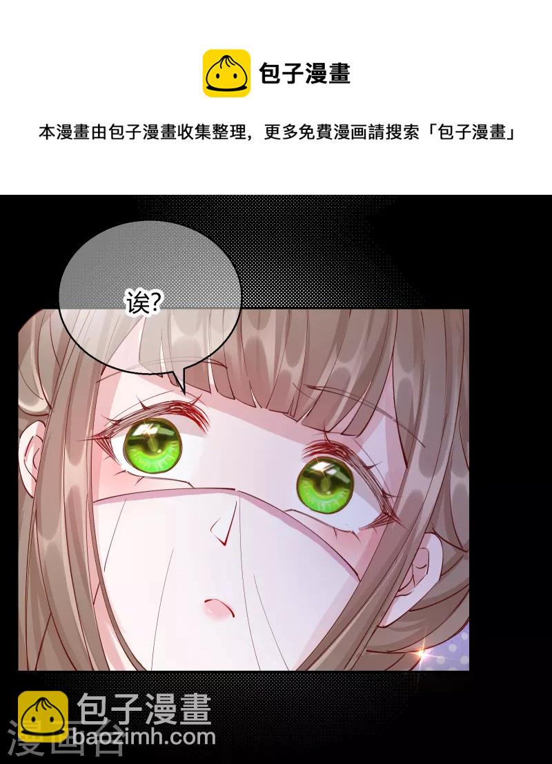 第2季22话 弄巧成拙-第73话
