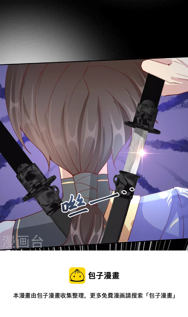 第2季24话 如意的奇妙冒险-第75话