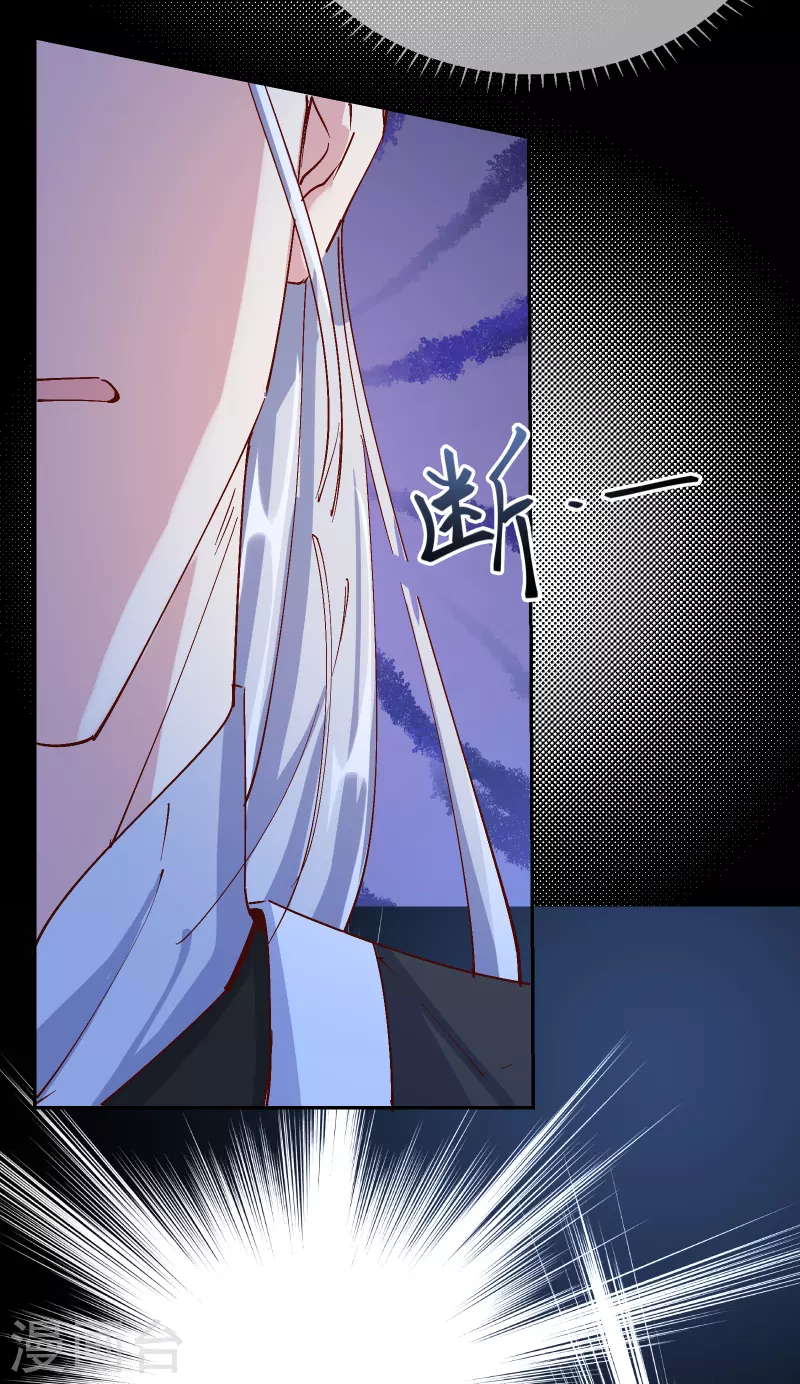 第2季24话 如意的奇妙冒险-第75话