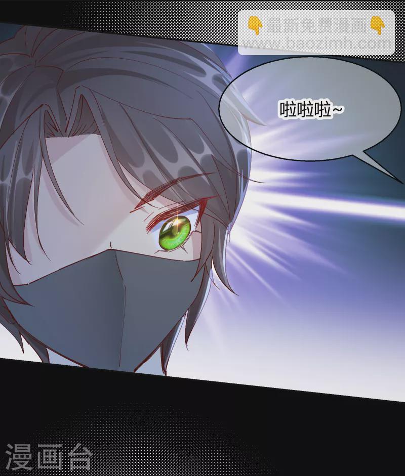第2季24话 如意的奇妙冒险-第75话