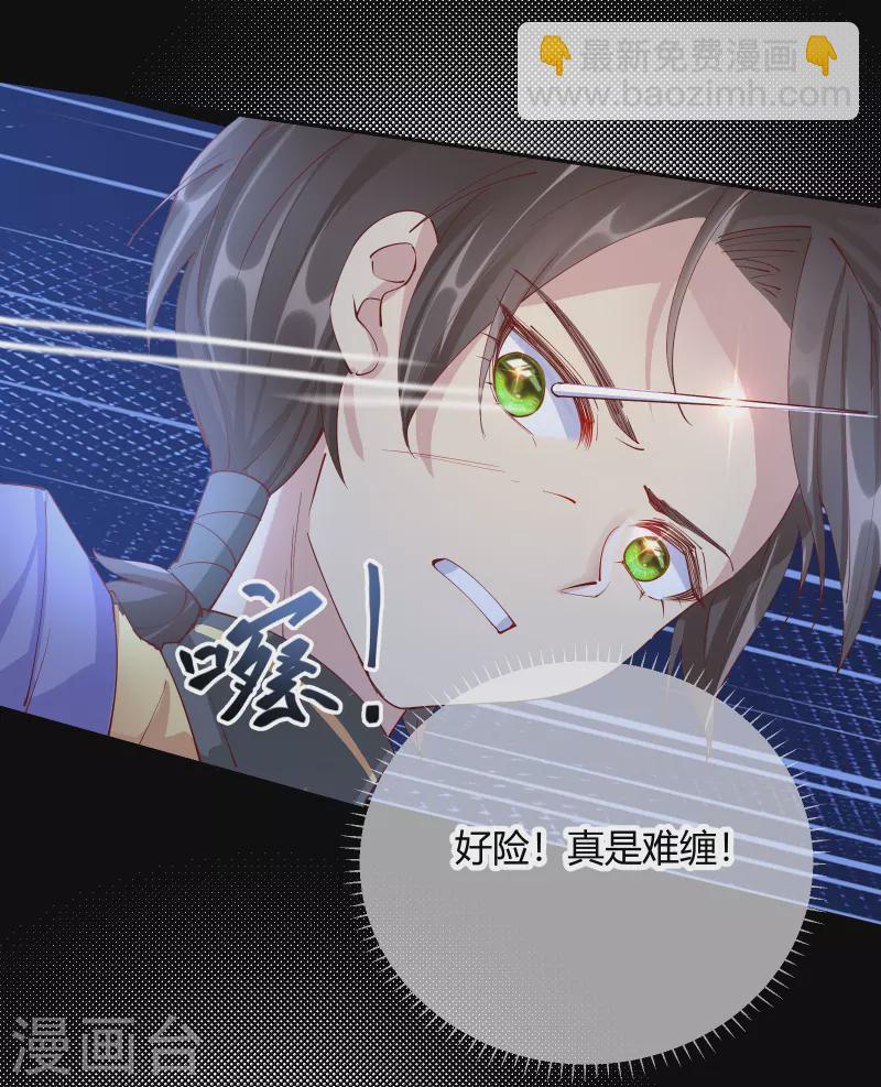 第2季24话 如意的奇妙冒险-第75话