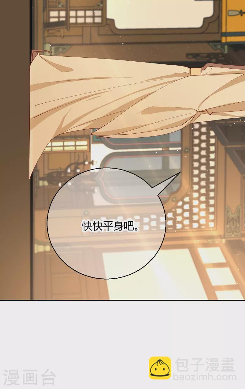 第2季26话 圣旨-第77话