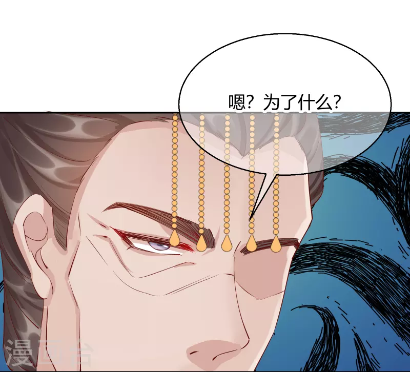 第2季26话 圣旨-第77话