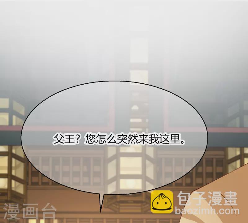 第2季26话 圣旨-第77话