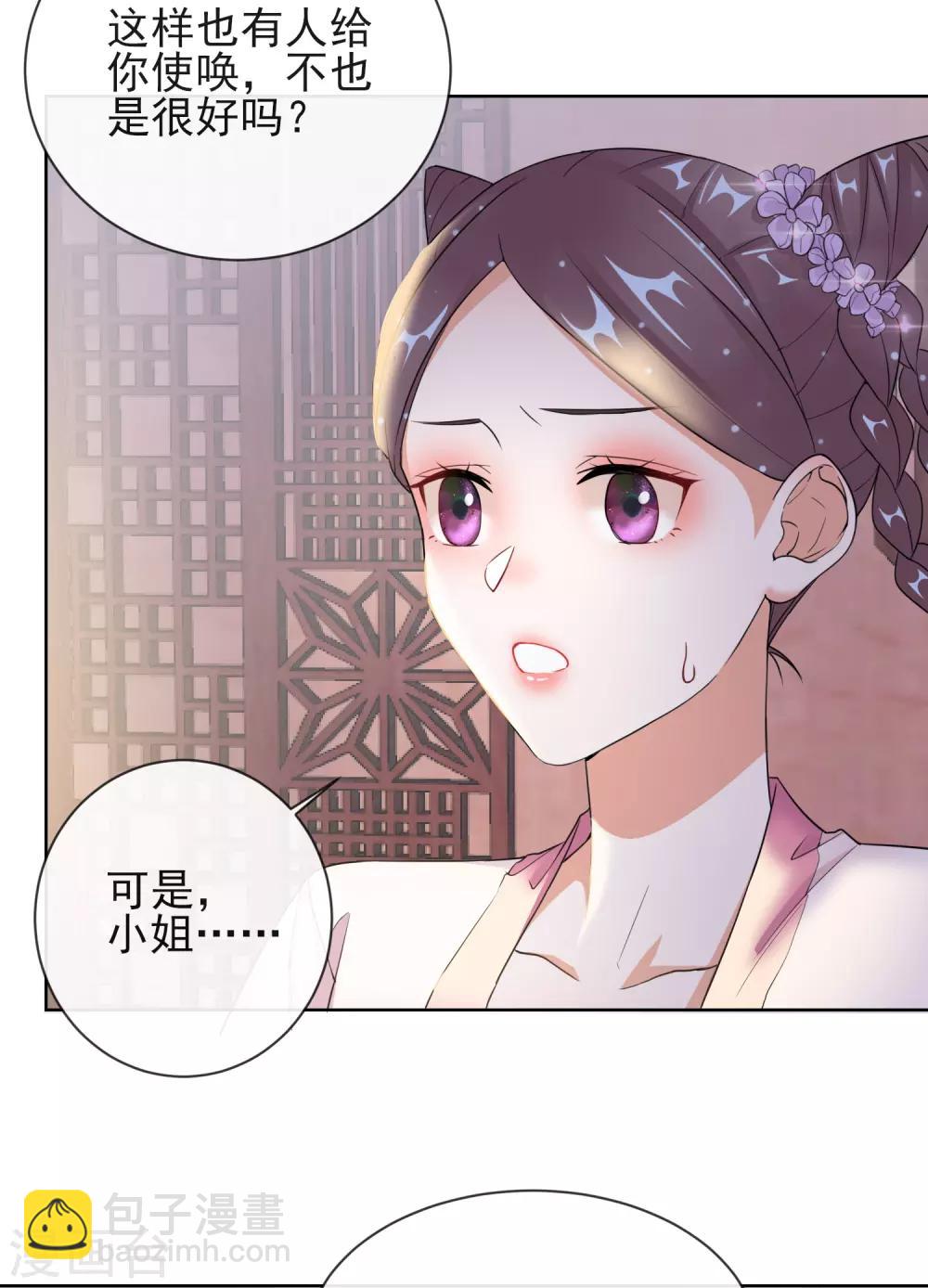 第9话 可疑的血迹-第9话