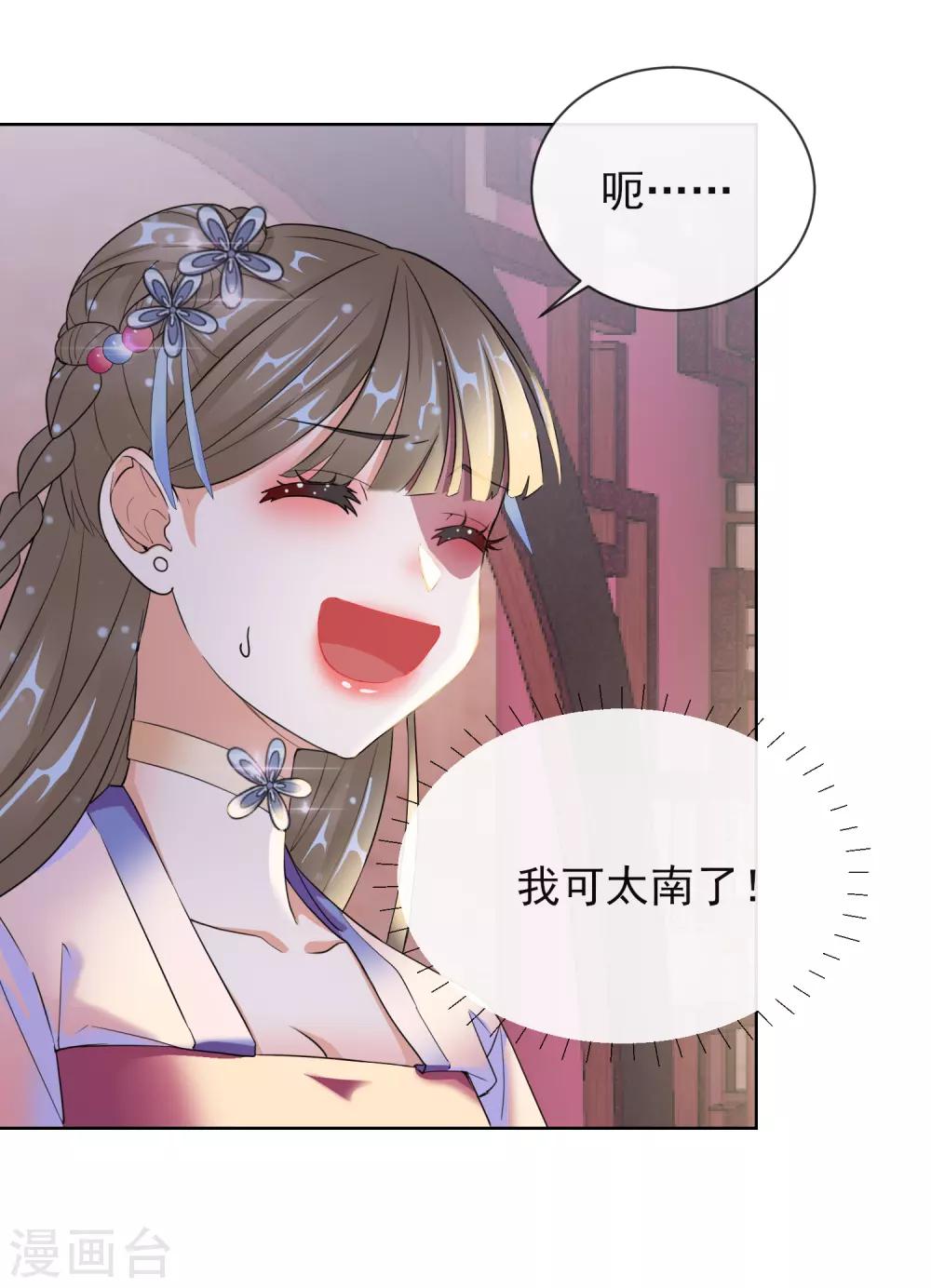 第9话 可疑的血迹-第9话