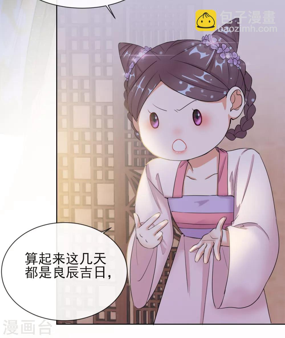 第9话 可疑的血迹-第9话