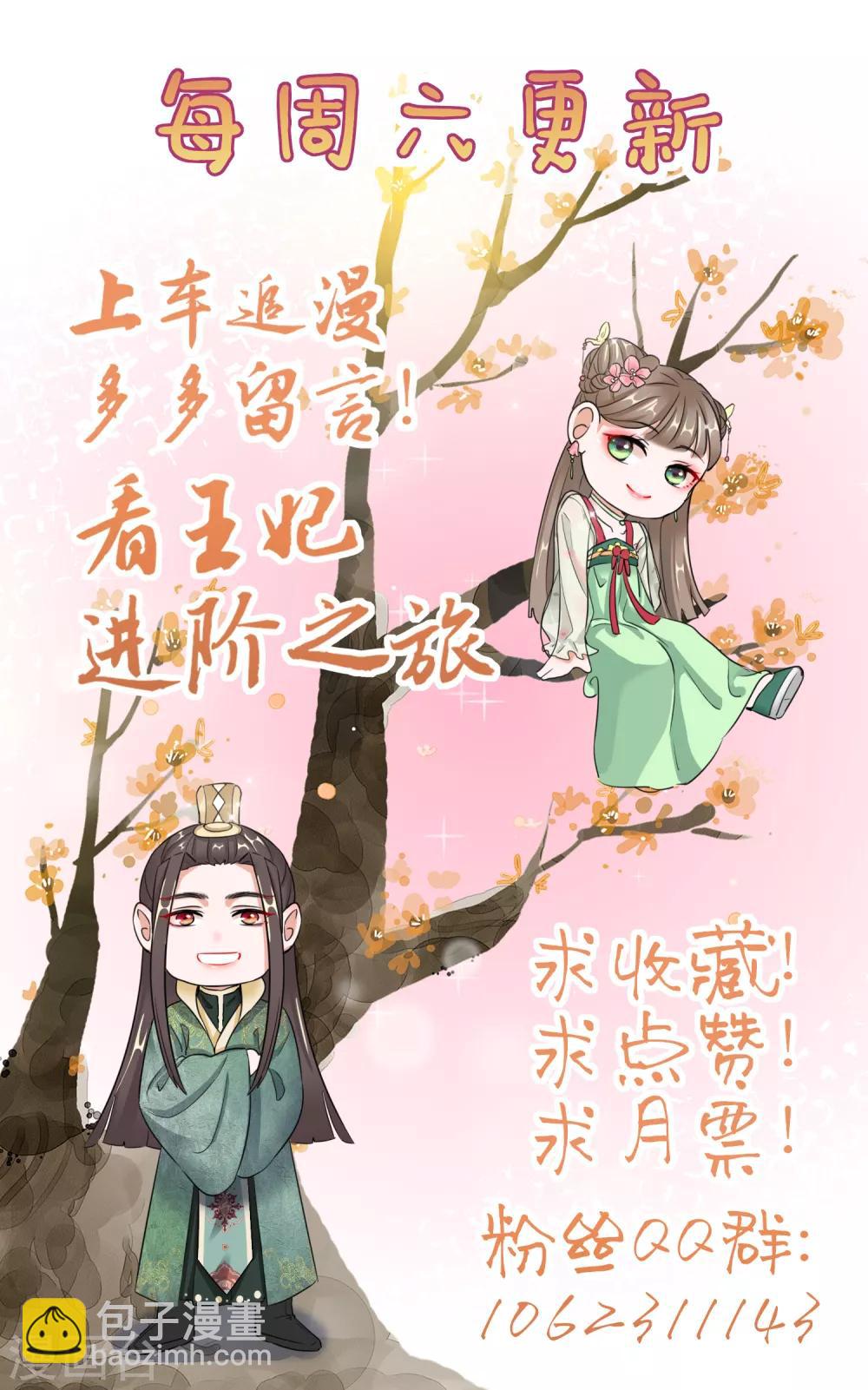 第9话 可疑的血迹-第9话