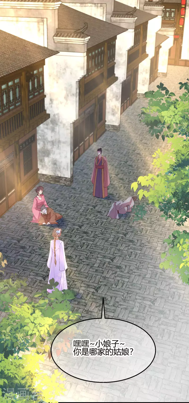 第2季30话 智斗凌禹城-第81话