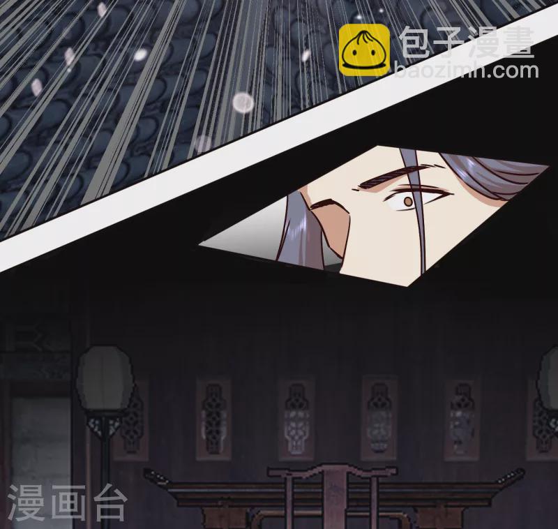 第2季38话 肃清反叛者！-第89话