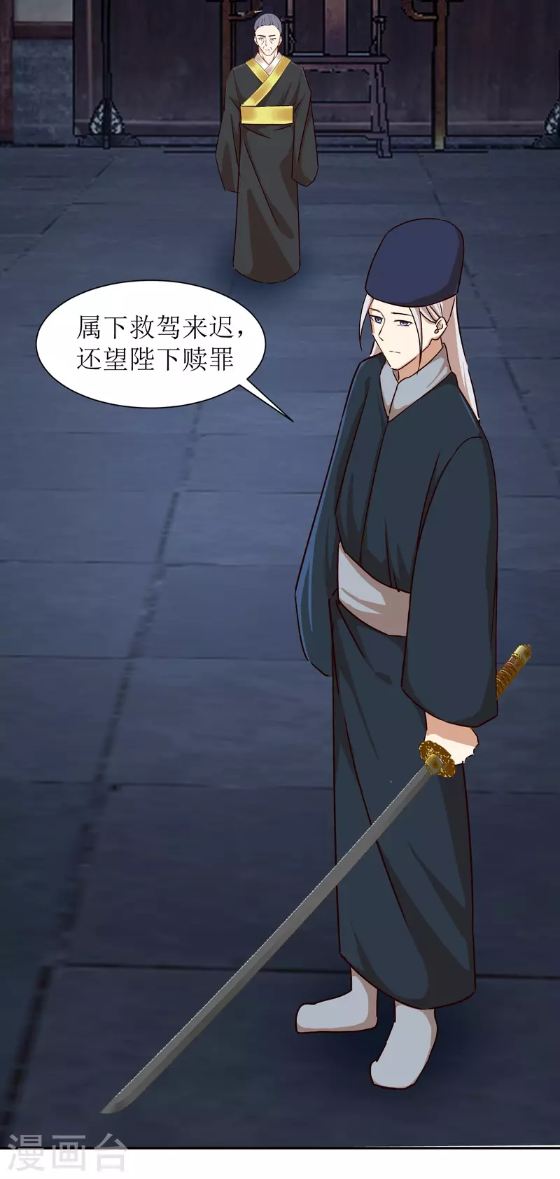 第2季38话 肃清反叛者！-第89话