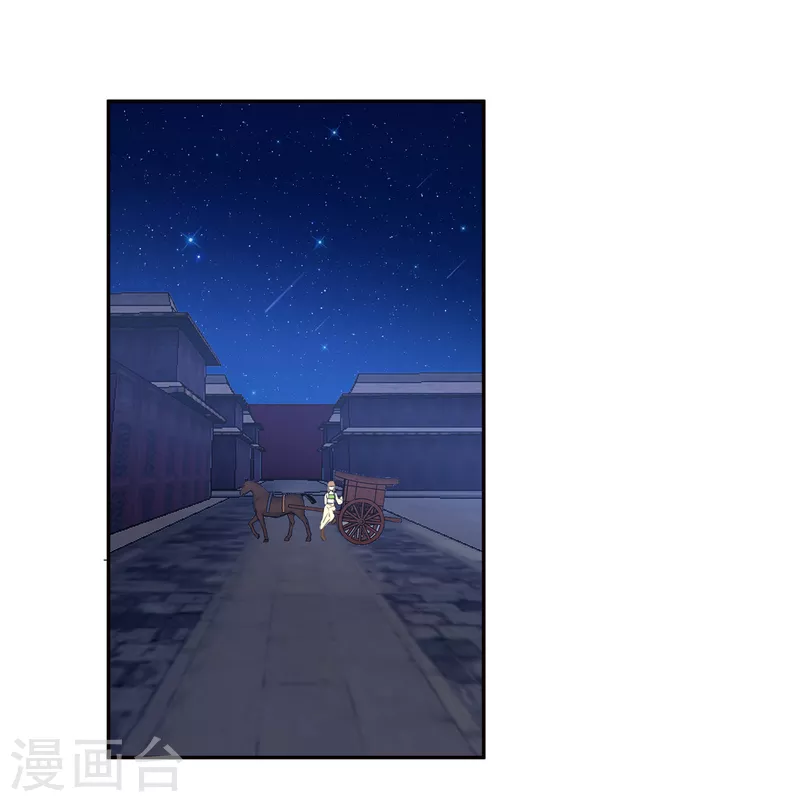 第2季38话 肃清反叛者！-第89话