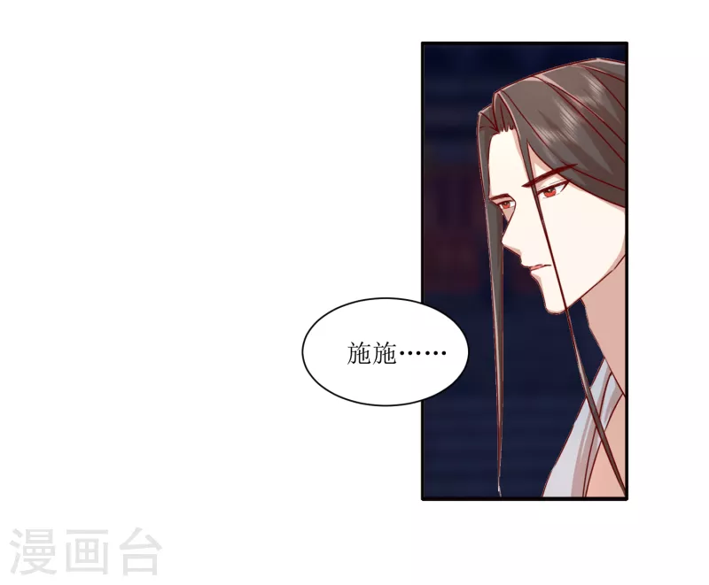 第2季38话 肃清反叛者！-第89话