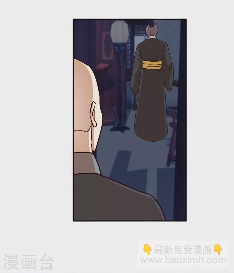第2季38话 肃清反叛者！-第89话