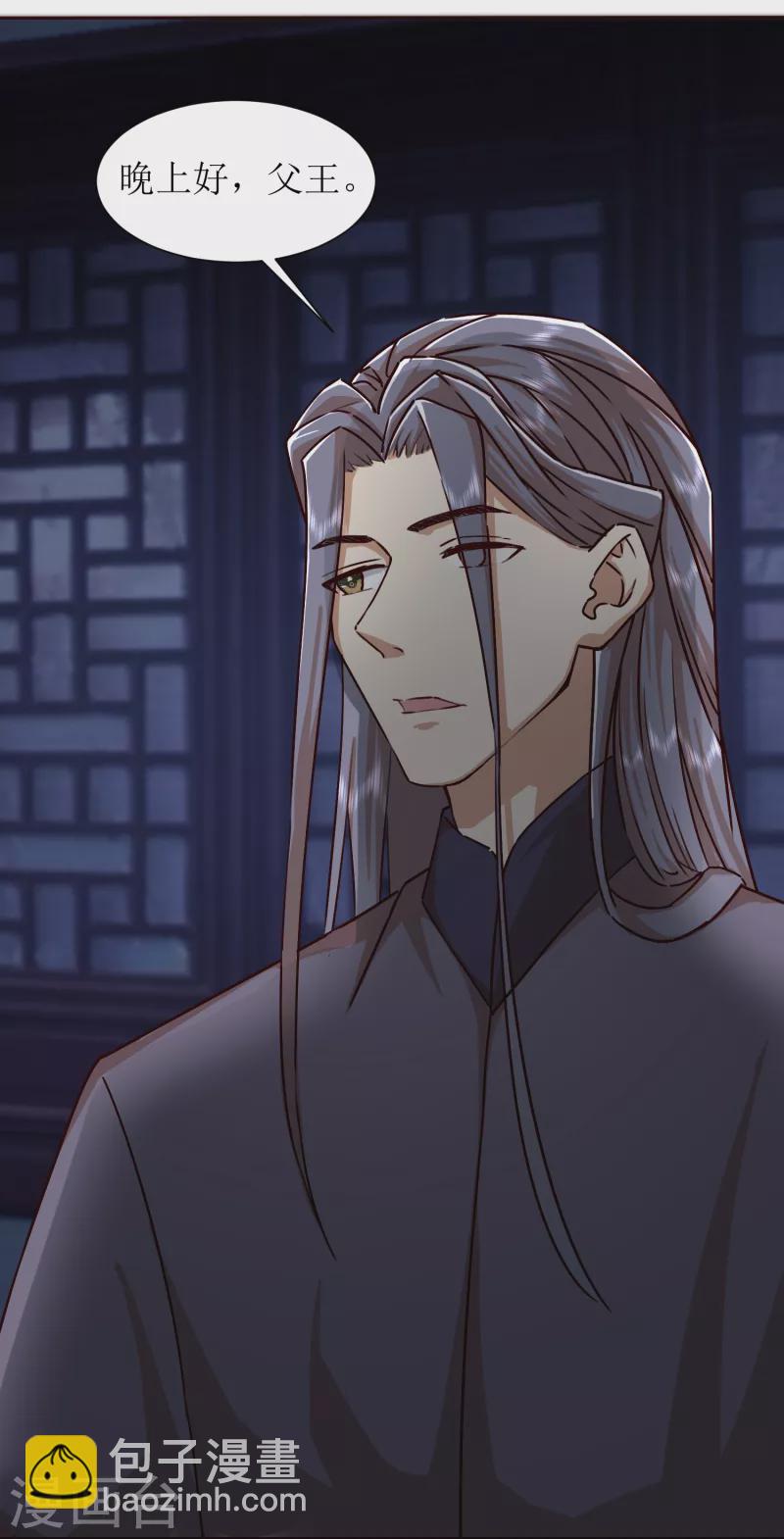 第2季38话 肃清反叛者！-第89话