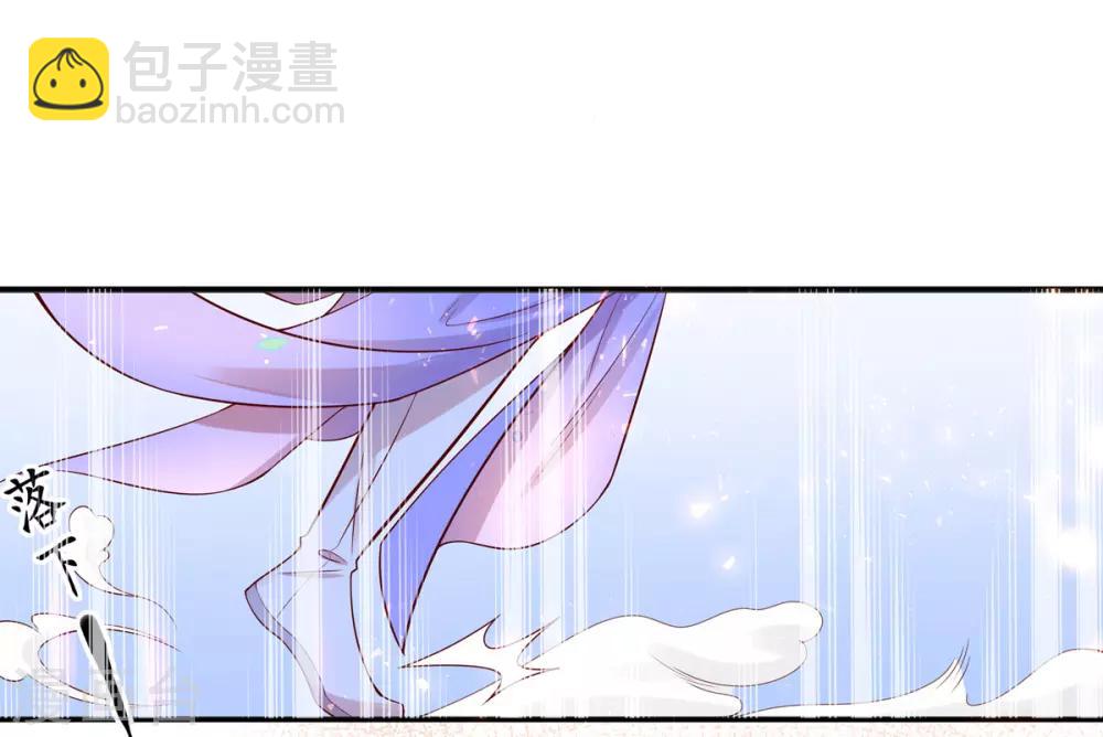 🍘王妃的修仙指南 第7话 云悠危险！ 第10页