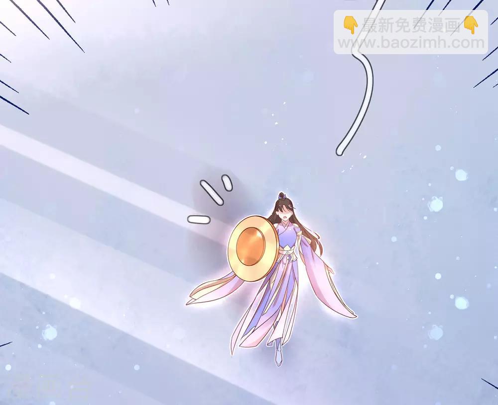 🍘王妃的修仙指南 第7话 云悠危险！ 第19页