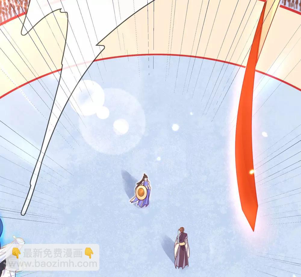 🍘王妃的修仙指南 第7话 云悠危险！ 第30页