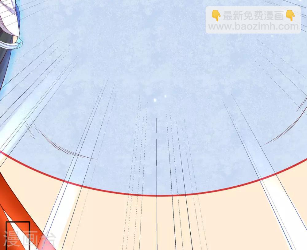 🍘王妃的修仙指南 第7话 云悠危险！ 第31页