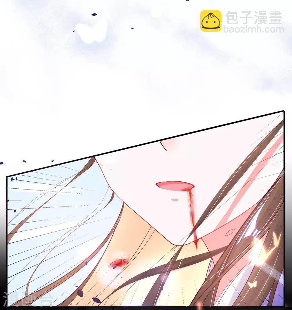 🍘王妃的修仙指南 第7话 云悠危险！ 第49页