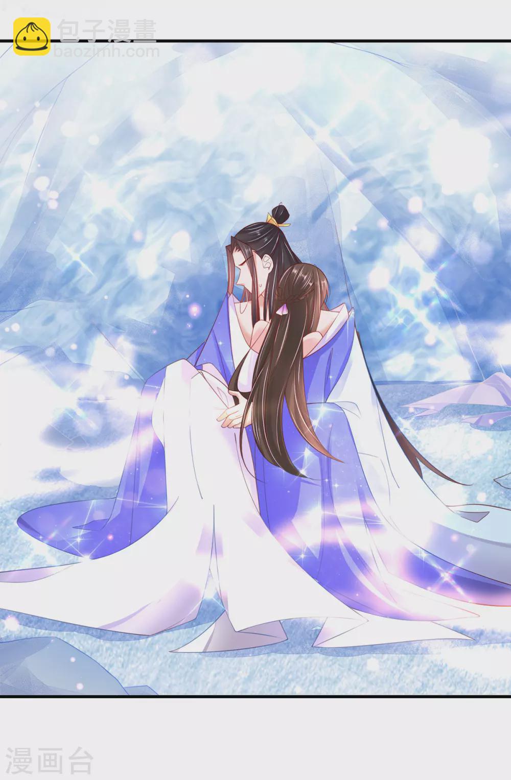 🍘王妃的修仙指南 第92话 温暖， 肌肤之亲 第20页