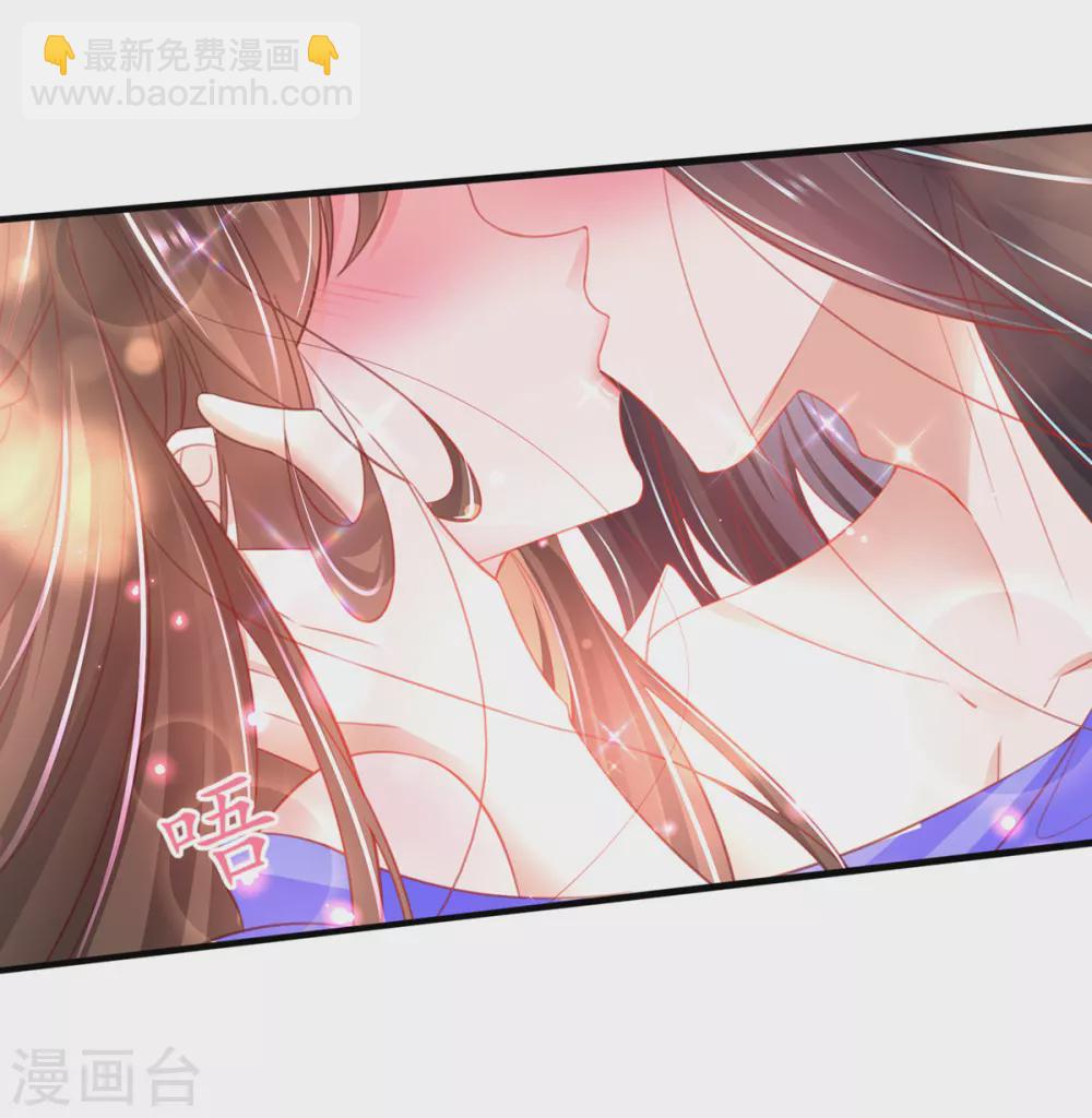 🍘王妃的修仙指南 第92话 温暖， 肌肤之亲 第23页