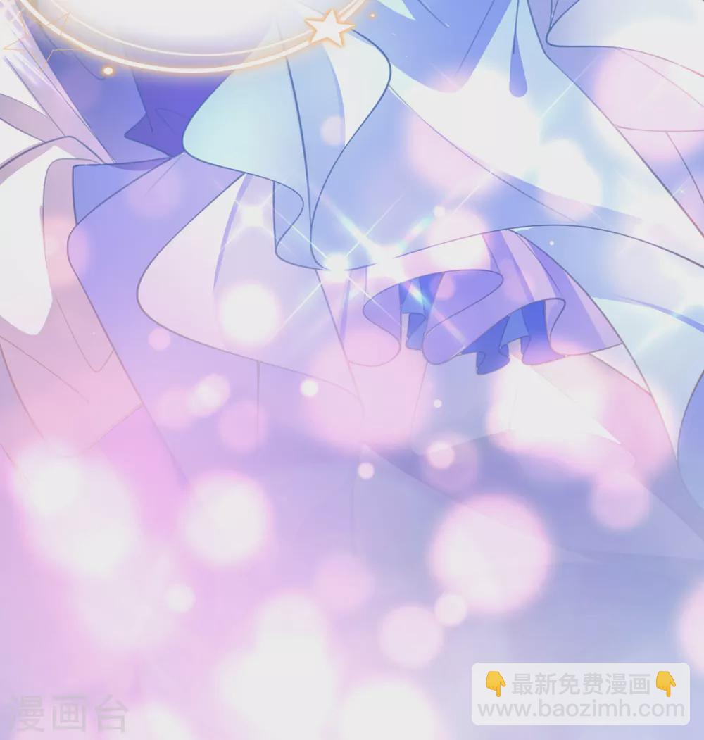 🍘王妃的修仙指南 第94话 脱离困境 第8页