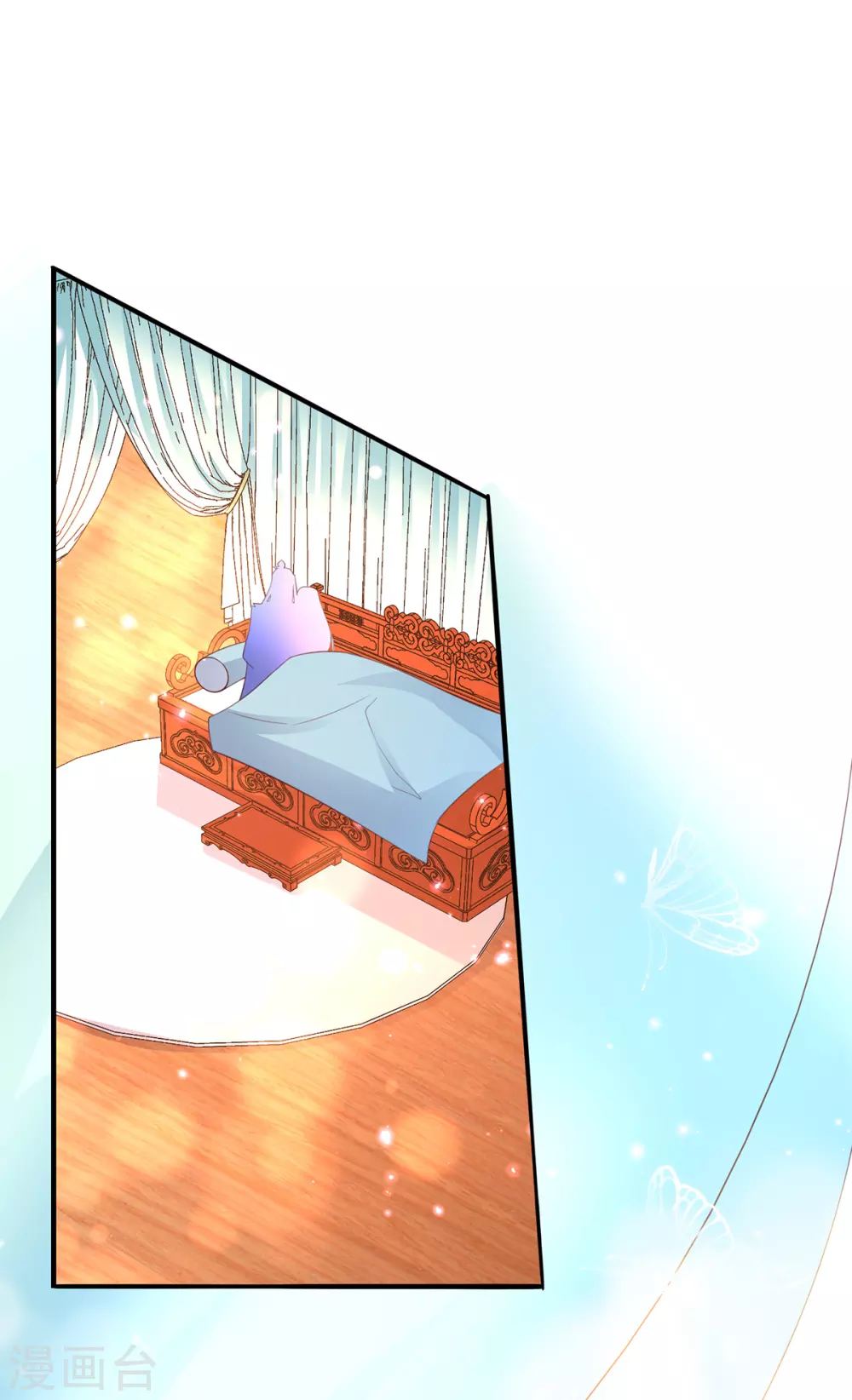🍘王妃的修仙指南 第95话 一同寻找雪蚕 第17页