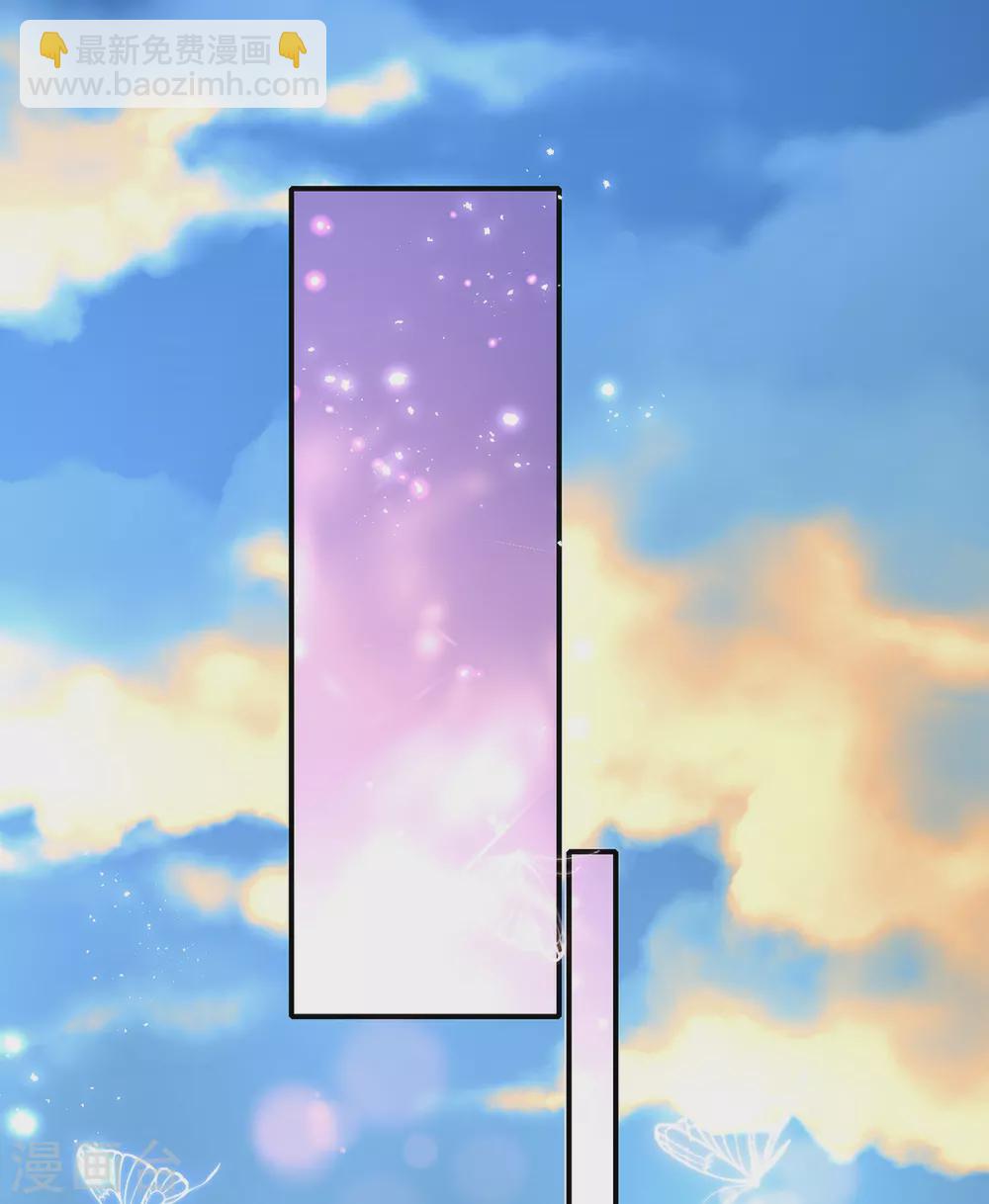 🍘王妃的修仙指南 第95话 一同寻找雪蚕 第21页