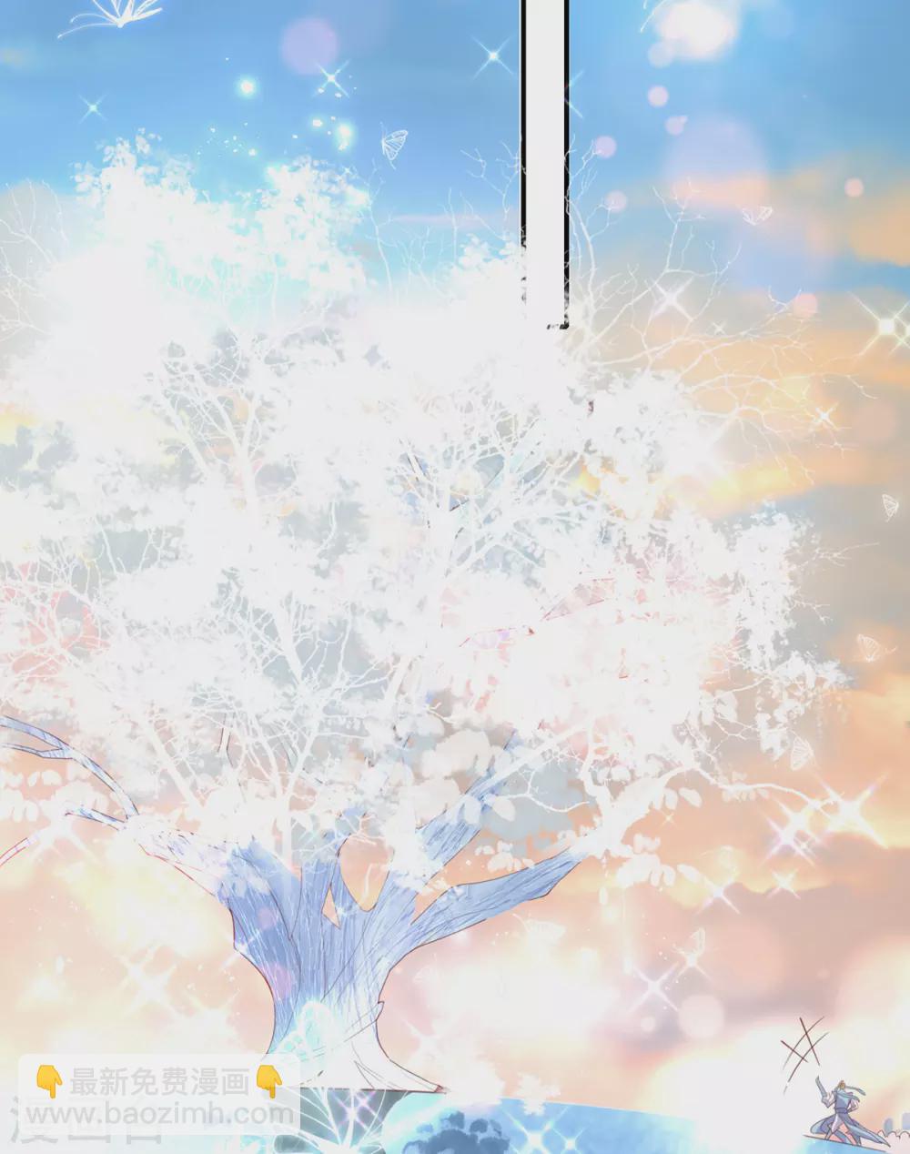 🍘王妃的修仙指南 第95话 一同寻找雪蚕 第22页