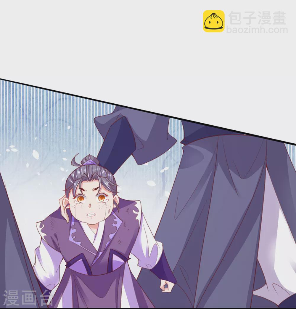 🍘王妃的修仙指南 第100话 落云峰出事了 第12页