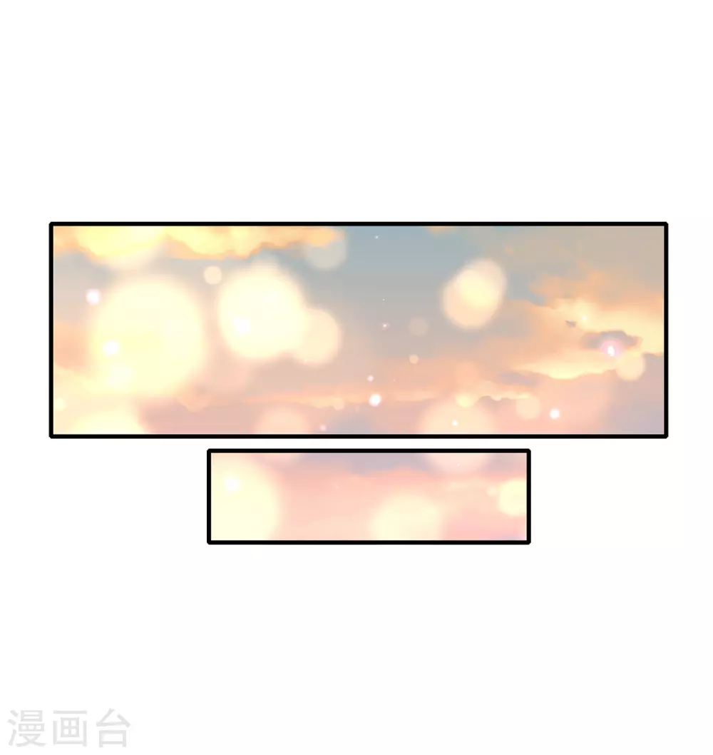 🍘王妃的修仙指南 第100话 落云峰出事了 第3页