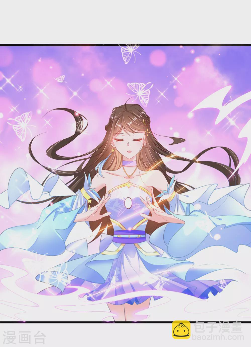 🍘王妃的修仙指南 第103话 师父竟是大帅哥！ 第11页