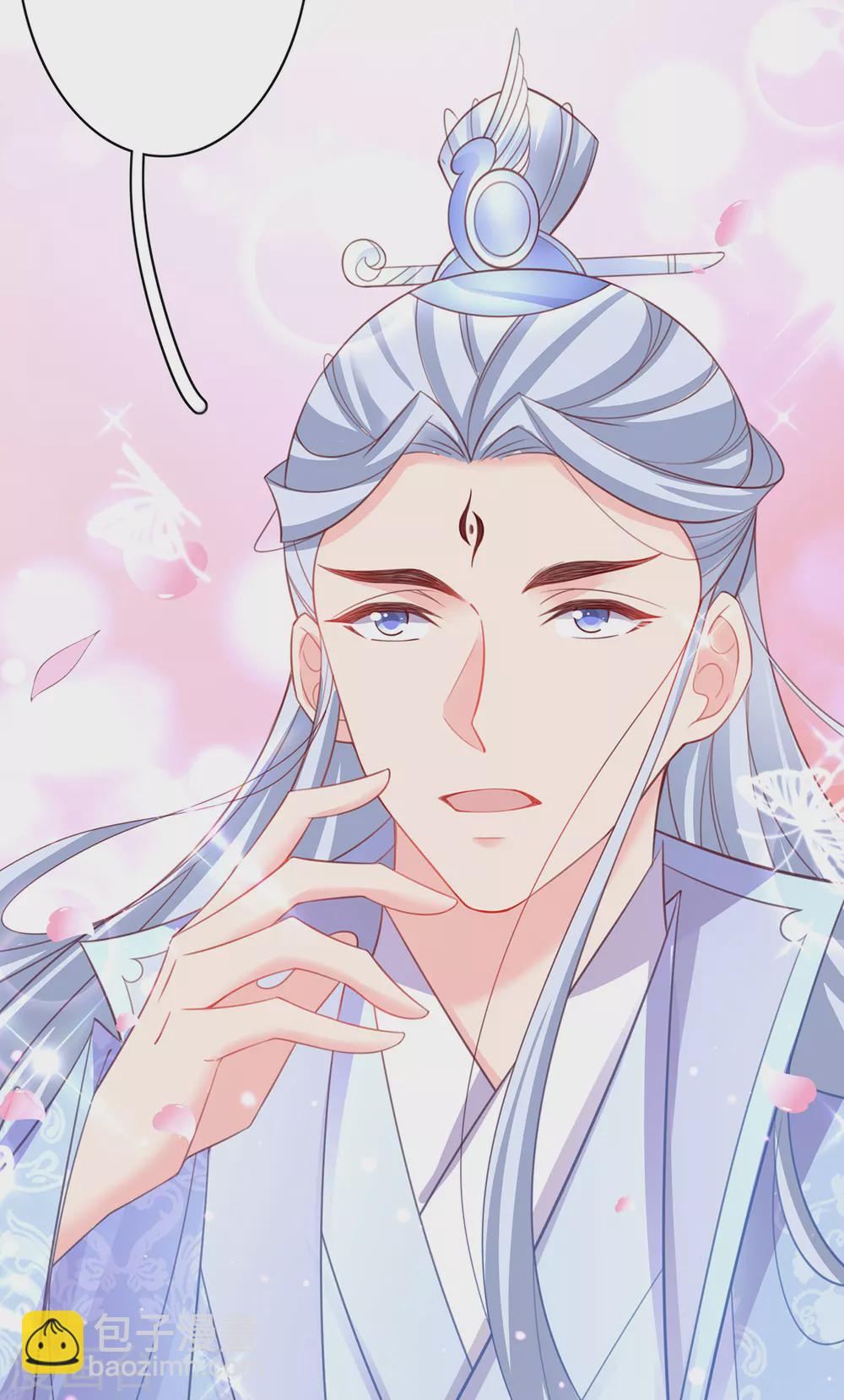 🍘王妃的修仙指南 第103话 师父竟是大帅哥！ 第28页