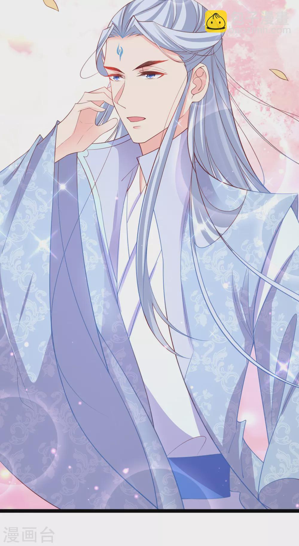 🍘王妃的修仙指南 第103话 师父竟是大帅哥！ 第34页