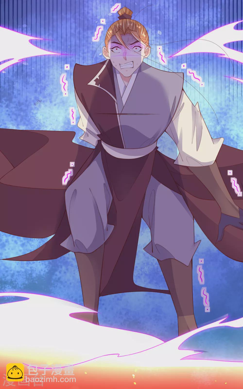 🍘王妃的修仙指南 第103话 师父竟是大帅哥！ 第4页