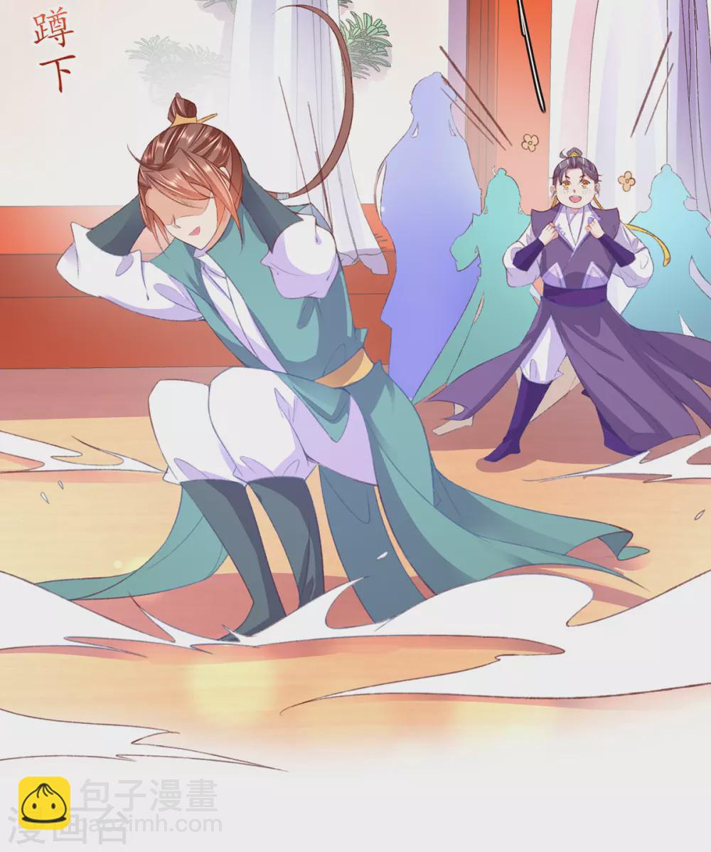 🍘王妃的修仙指南 第105话 实力才是王道！ 第24页