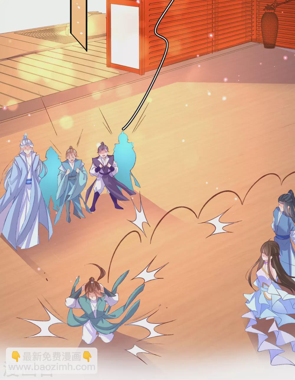 🍘王妃的修仙指南 第105话 实力才是王道！ 第26页