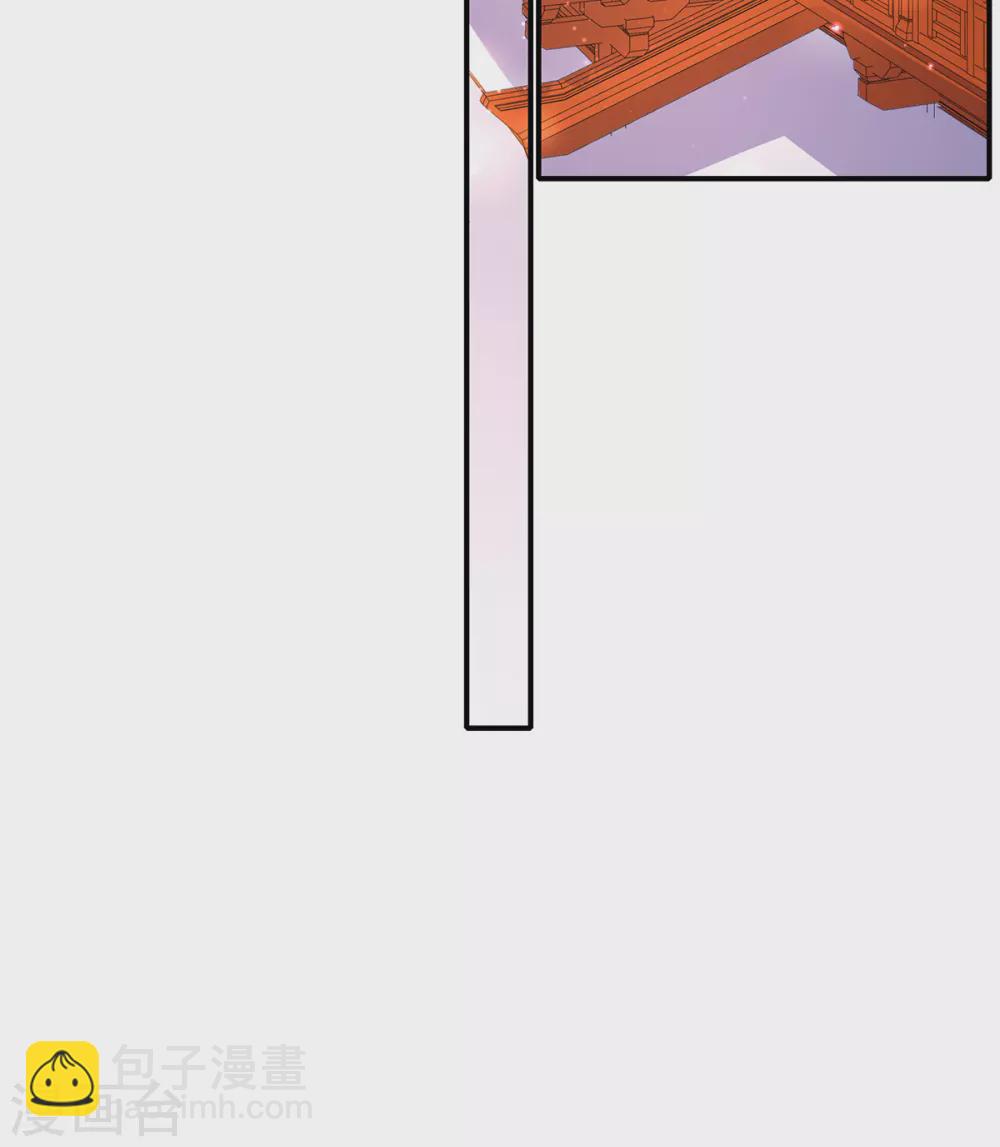 🍘王妃的修仙指南 第105话 实力才是王道！ 第34页