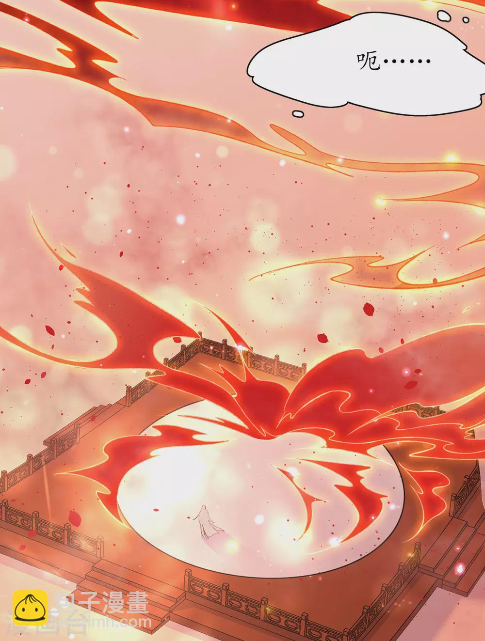 🍘王妃的修仙指南 第105话 实力才是王道！ 第8页
