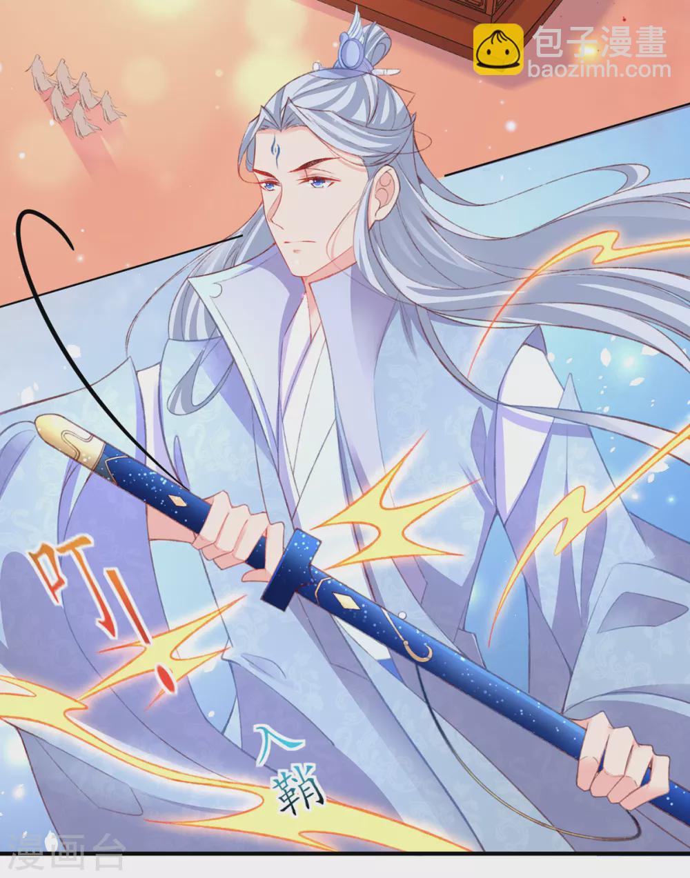 🍘王妃的修仙指南 第105话 实力才是王道！ 第9页