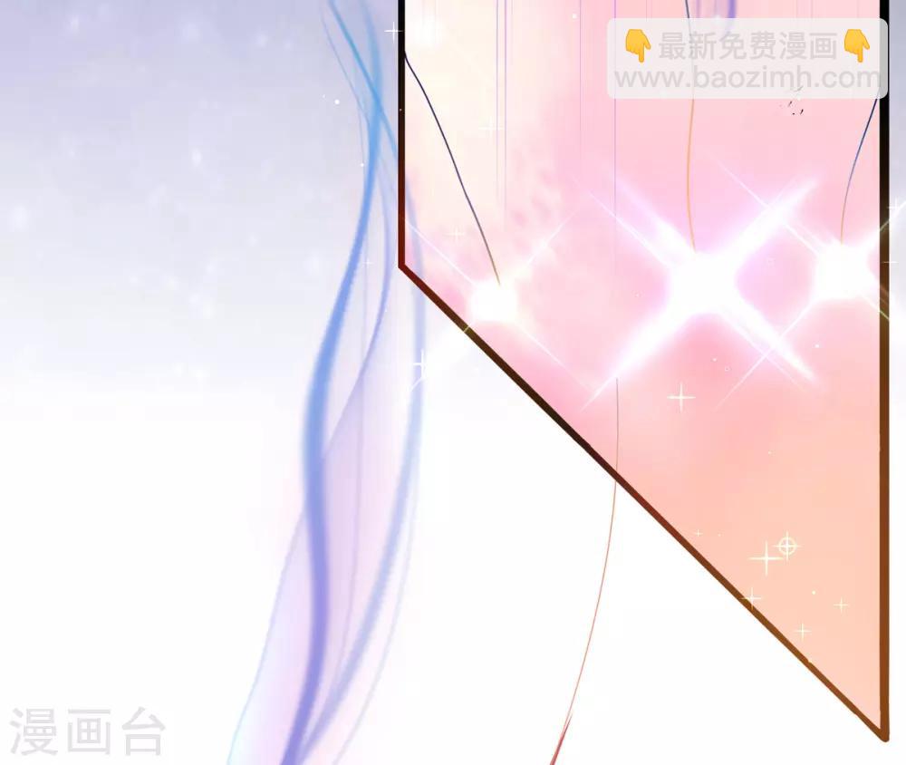 🍘王妃的修仙指南 第9话 两全其美之法 第14页