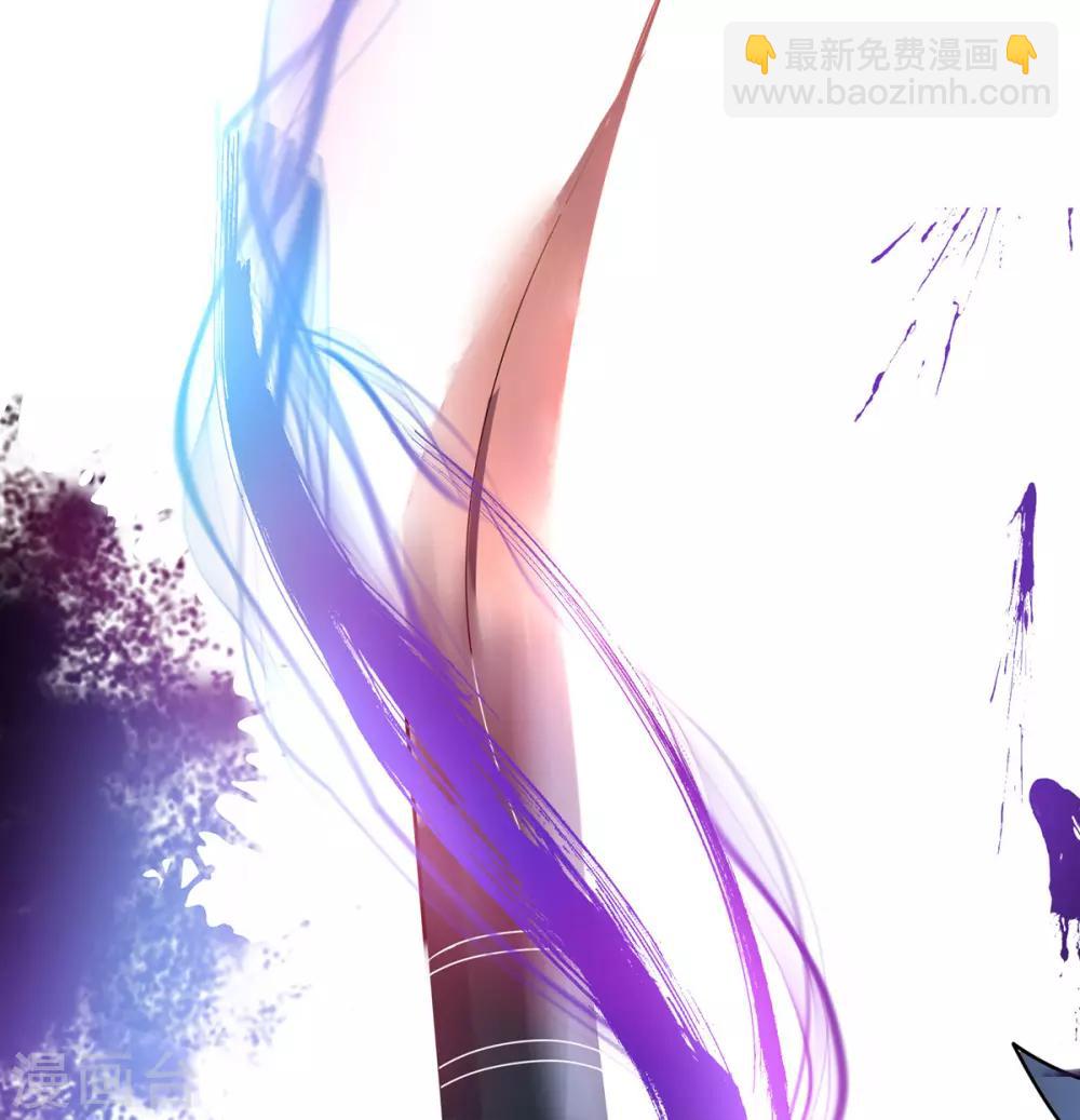 🍘王妃的修仙指南 第9话 两全其美之法 第15页