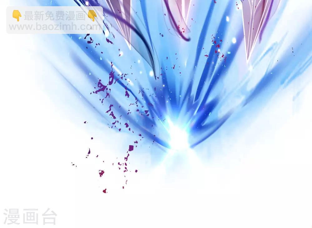 🍘王妃的修仙指南 第9话 两全其美之法 第20页