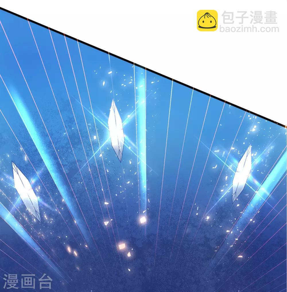 🍘王妃的修仙指南 第9话 两全其美之法 第24页